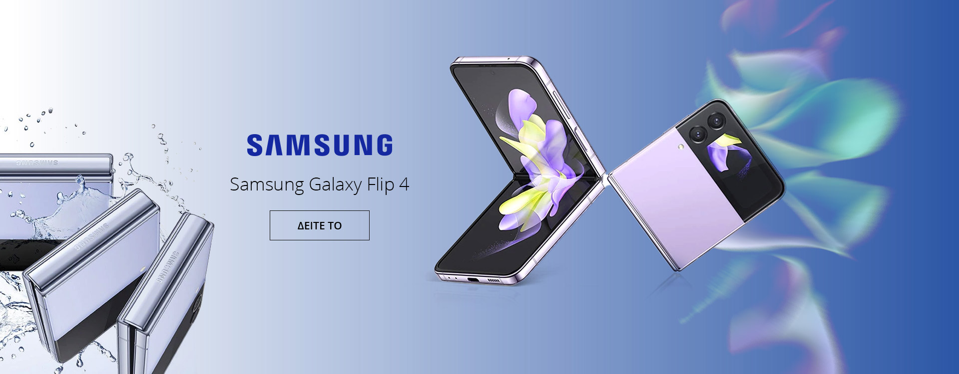 Samsung Galaxy Flip